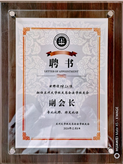 1734079458531583.jpg 微信图片_20241213151953.jpg